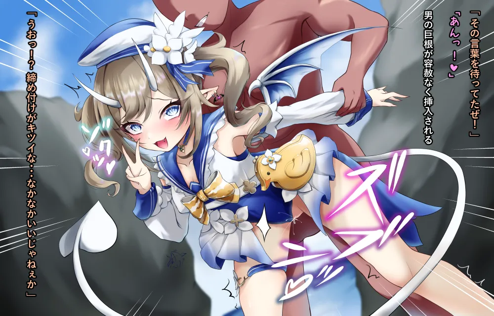 Succubus Barbara's activities page 5 full