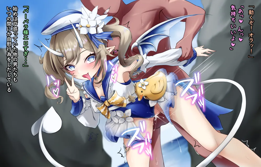 Succubus Barbara's activities page 6 full