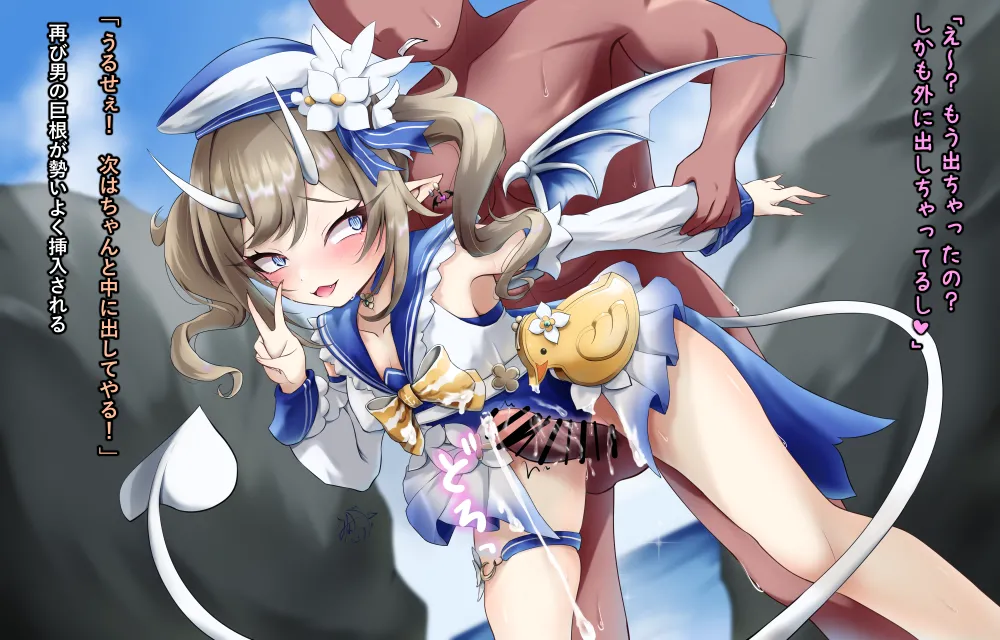 Succubus Barbara's activities page 8 full