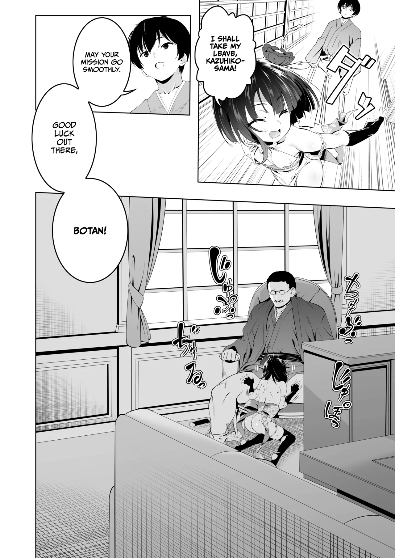 Koushoku no Chuugi Kunoichi Botan Ni page 5 full