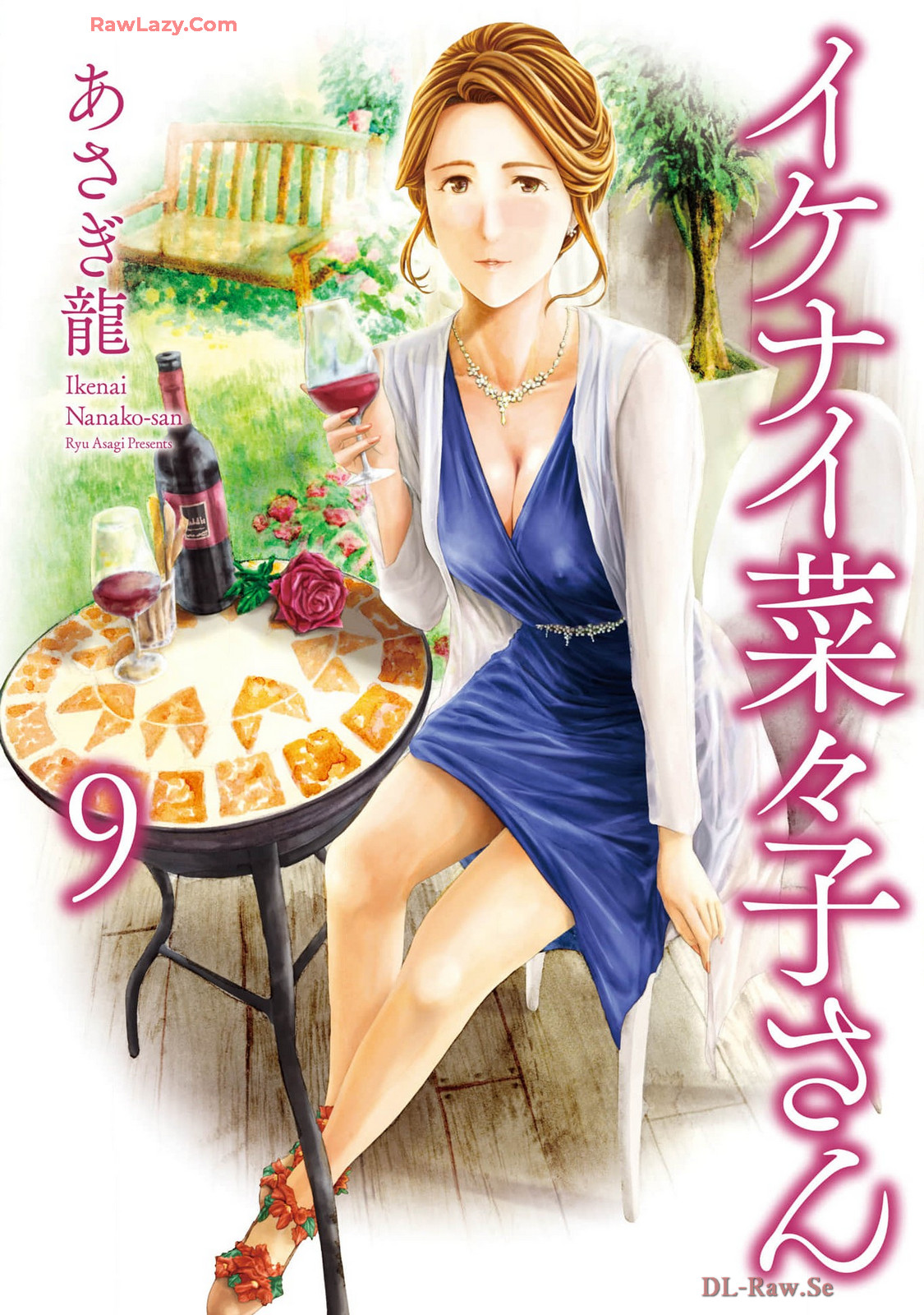 Ikenai nanako san 09 page 1 full