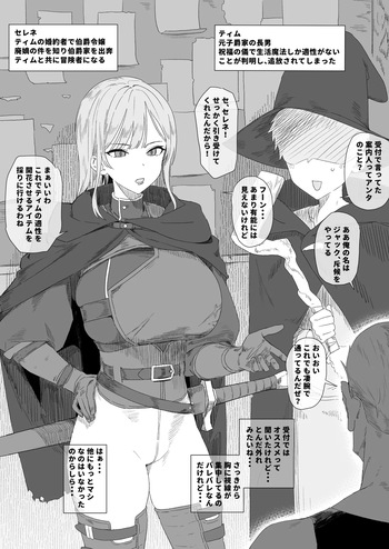 家を追放されてもついてきてくれた婚約者が淫紋の催淫に屈して他の男のモノになっちゃうヤツ1-5 cover