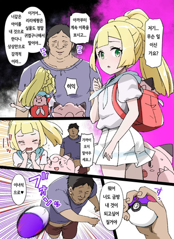 슬레이브 볼 cover
