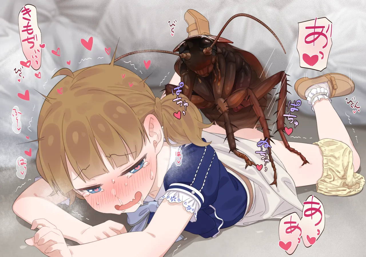 桃子ゴキブリ姦 page 2 full