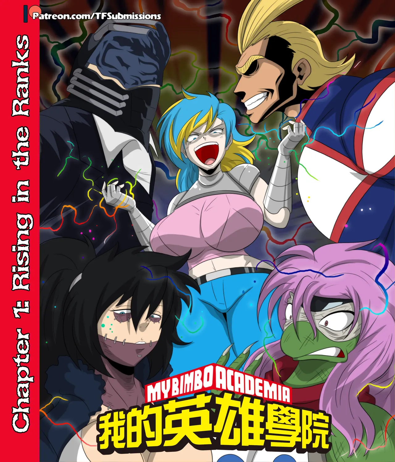 My Bimbo Academia TG II page 1 full