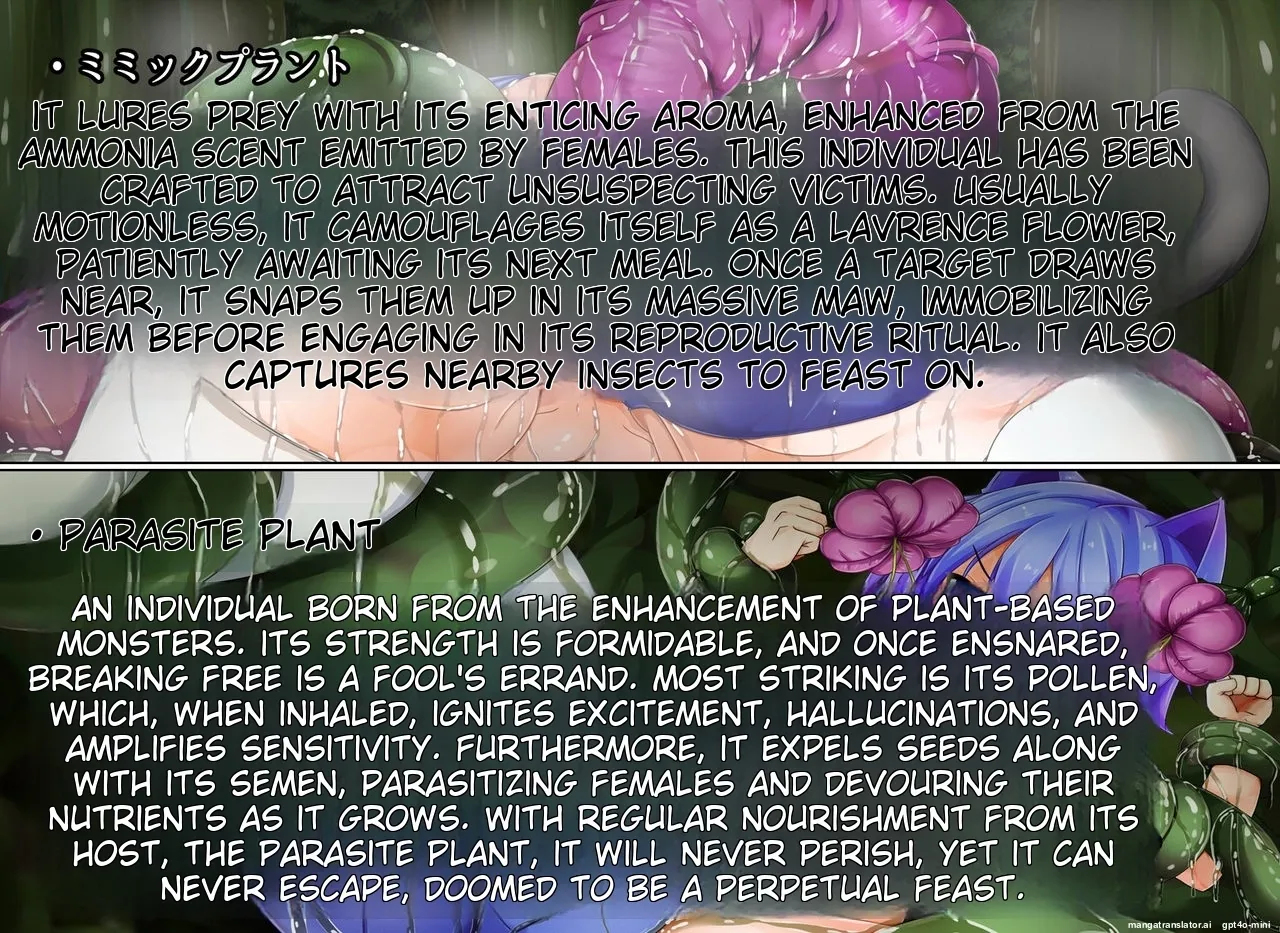 Treasure Island ~Zenjinmitou no Shima de Anal Ochi suru Nekomimi Musume~ page 6 full