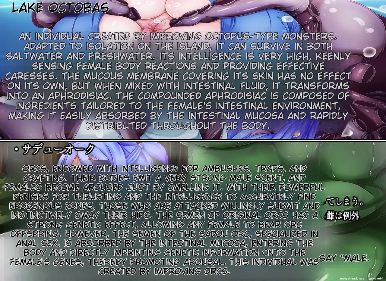 Treasure Island ~Zenjinmitou no Shima de Anal Ochi suru Nekomimi Musume~ page 8 full