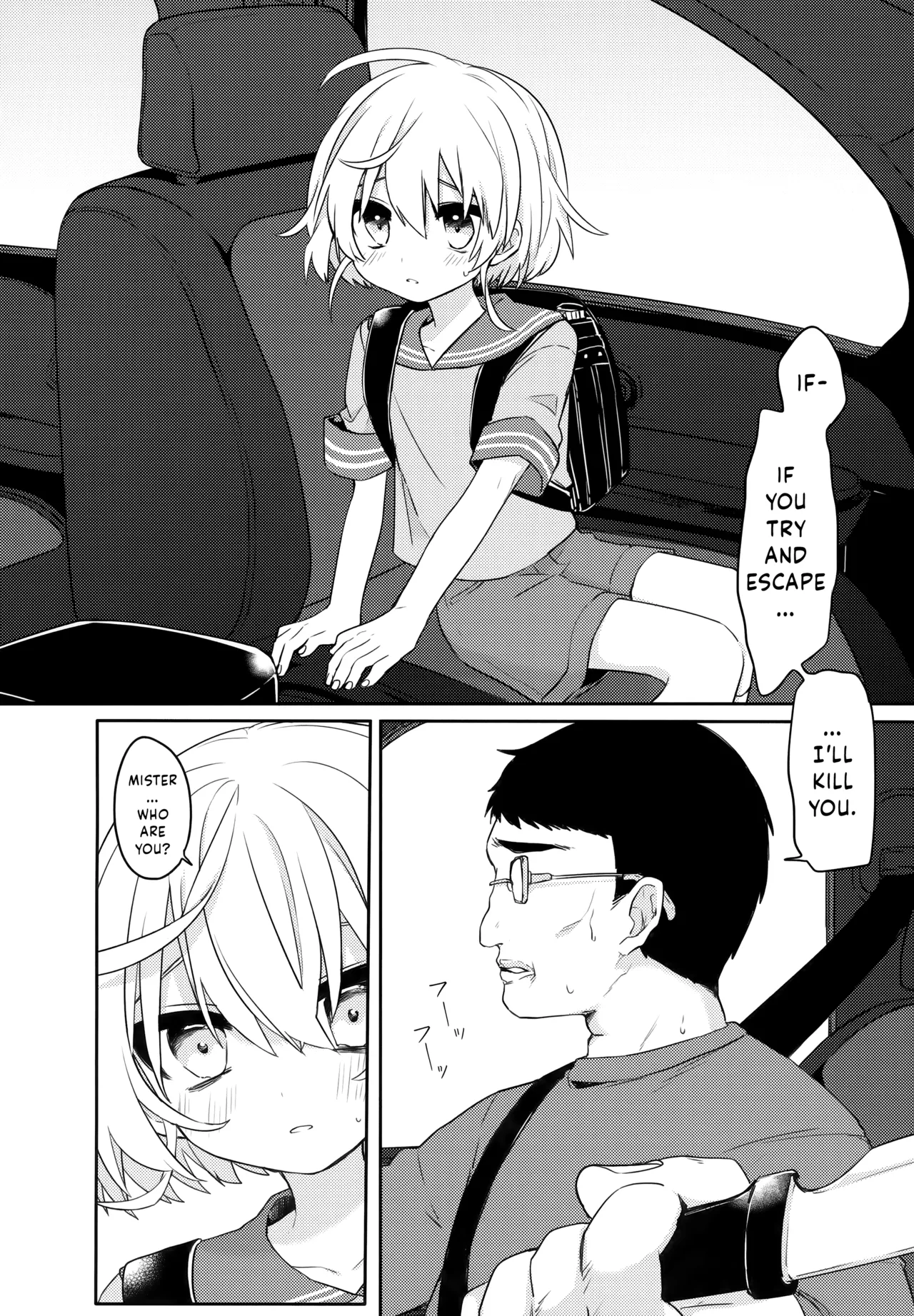 Konoko to Nakayoku Naritakute | Because I wanted to be close to him... page 3 full
