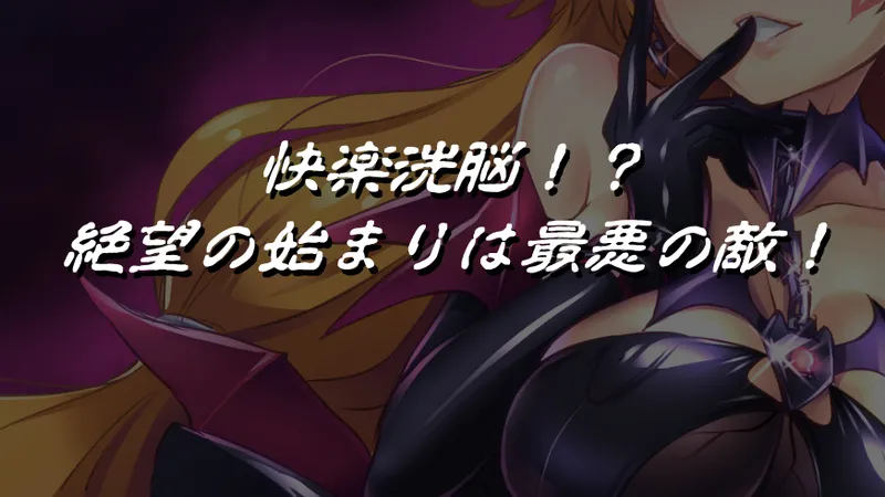 PreCure vs. DisDark Engage! ❤ page 2 full