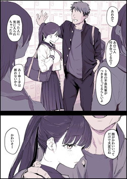 [Fanbox] Poriuretandayo