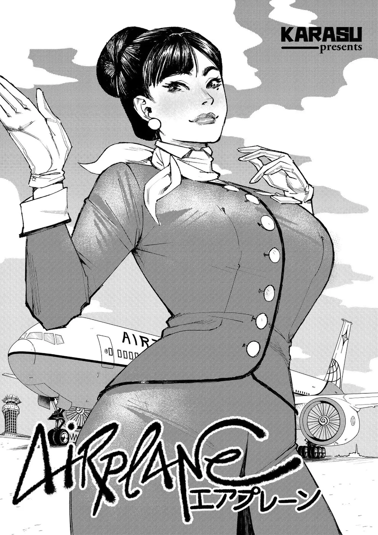 Airplane｜Avión page 2 full