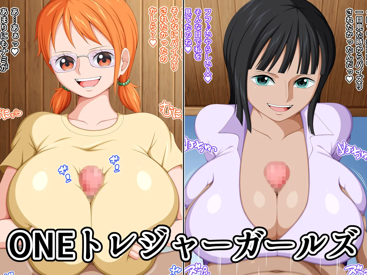 One treasure girls page 1 full