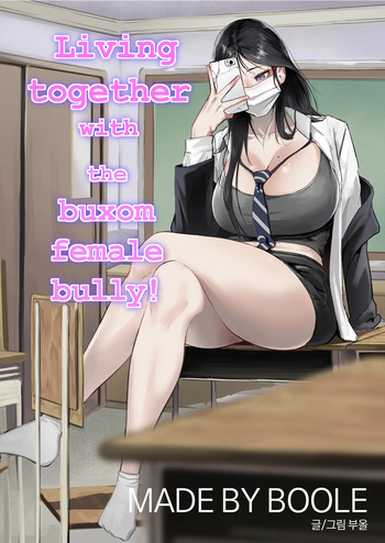 Glamor Furyou Joshi ni Ijimerareta ga Doukyo suru Koto ni Shita | Living together with the buxom female bully! cover