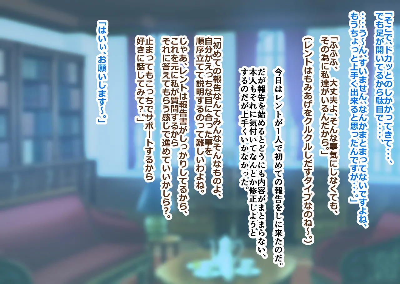 Inma to no sōgū 1 ringureido page 3 full