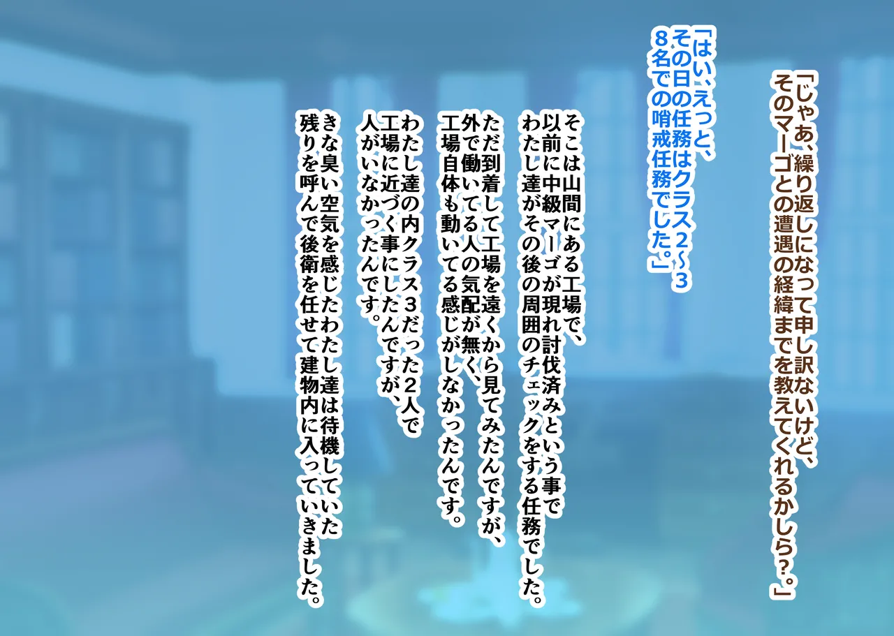 Inma to no sōgū 1 ringureido page 5 full