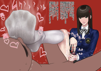 Himitsu no renshū cover