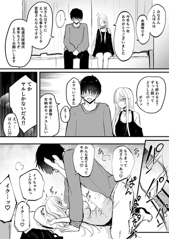 おまけ cover