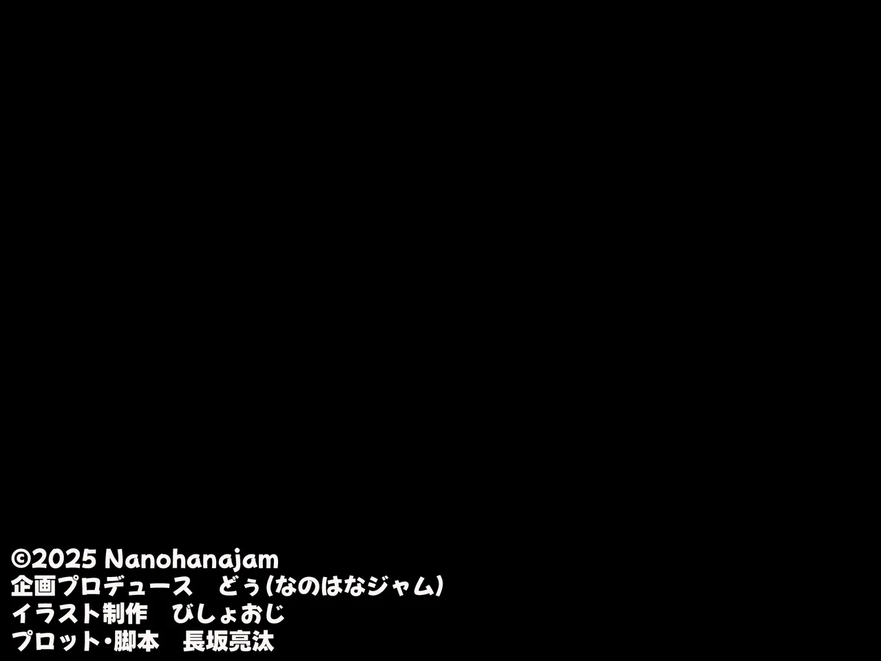 Itoko no Kuse ni Boku o Ijimeteta Kyonyuu Onna o Otona ni Natte kara Seidorei ni Suru Hanashi page 2 full