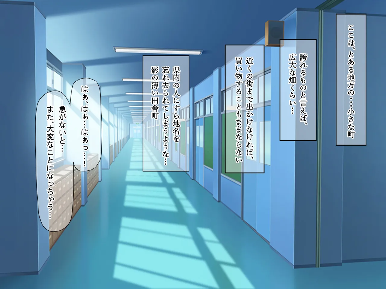 Itoko no Kuse ni Boku o Ijimeteta Kyonyuu Onna o Otona ni Natte kara Seidorei ni Suru Hanashi page 3 full