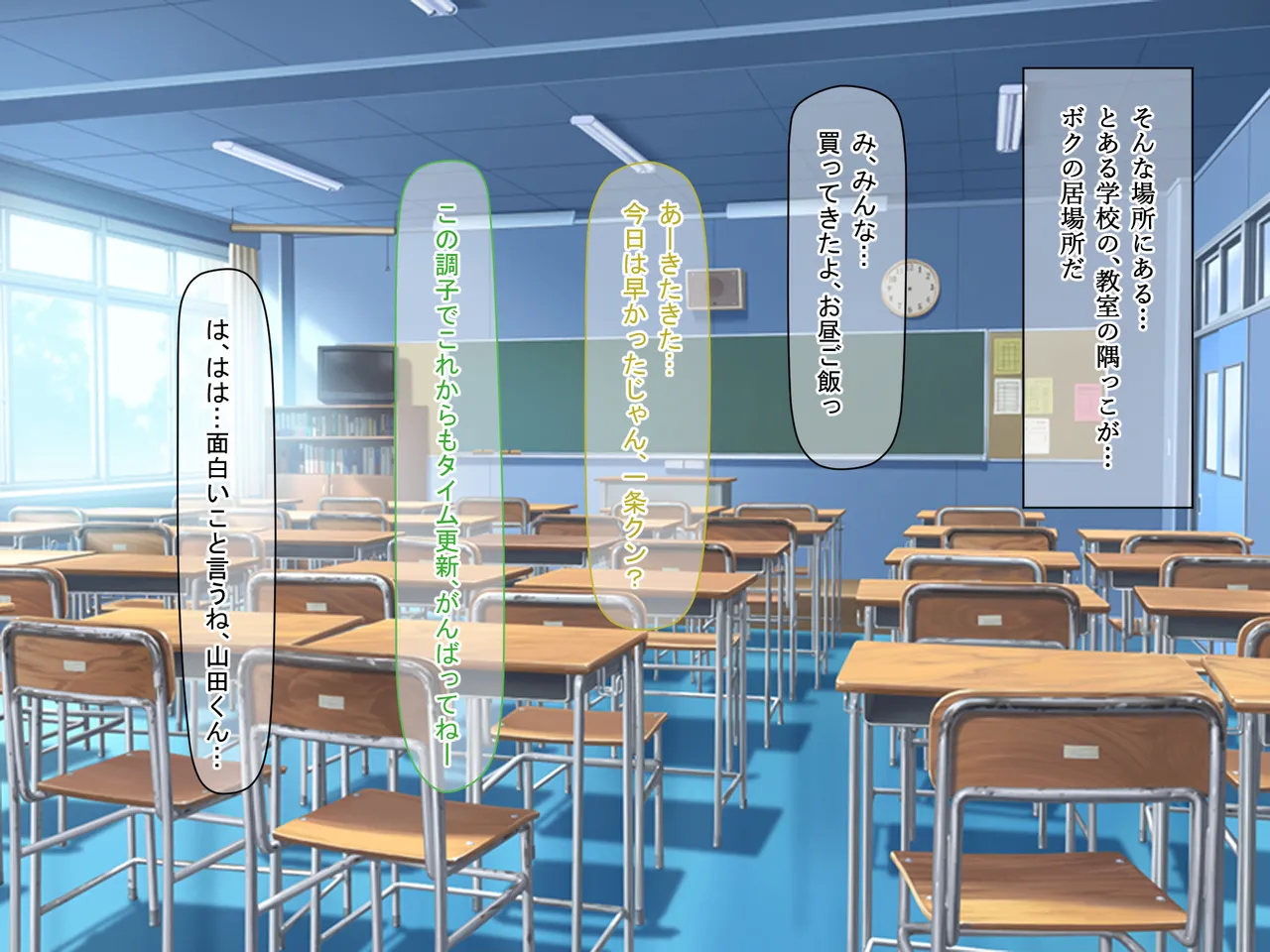 Itoko no Kuse ni Boku o Ijimeteta Kyonyuu Onna o Otona ni Natte kara Seidorei ni Suru Hanashi page 4 full