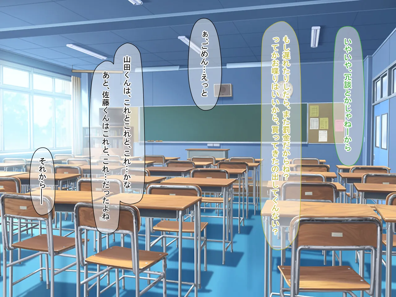 Itoko no Kuse ni Boku o Ijimeteta Kyonyuu Onna o Otona ni Natte kara Seidorei ni Suru Hanashi page 5 full