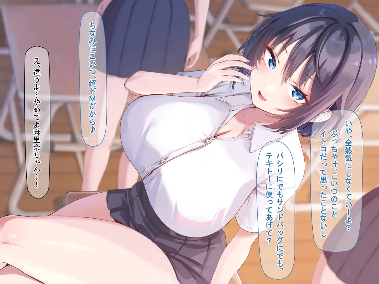 Itoko no Kuse ni Boku o Ijimeteta Kyonyuu Onna o Otona ni Natte kara Seidorei ni Suru Hanashi page 9 full