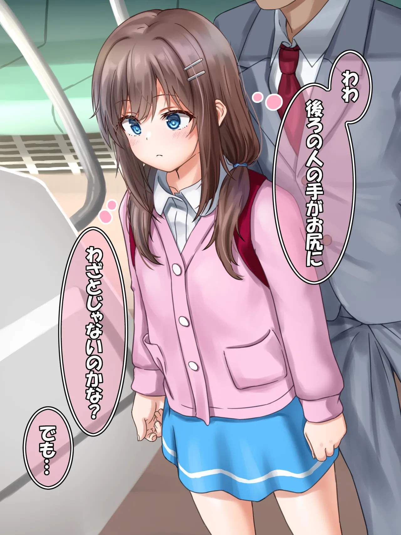 Necotaki Uncensored Works II page 3 full