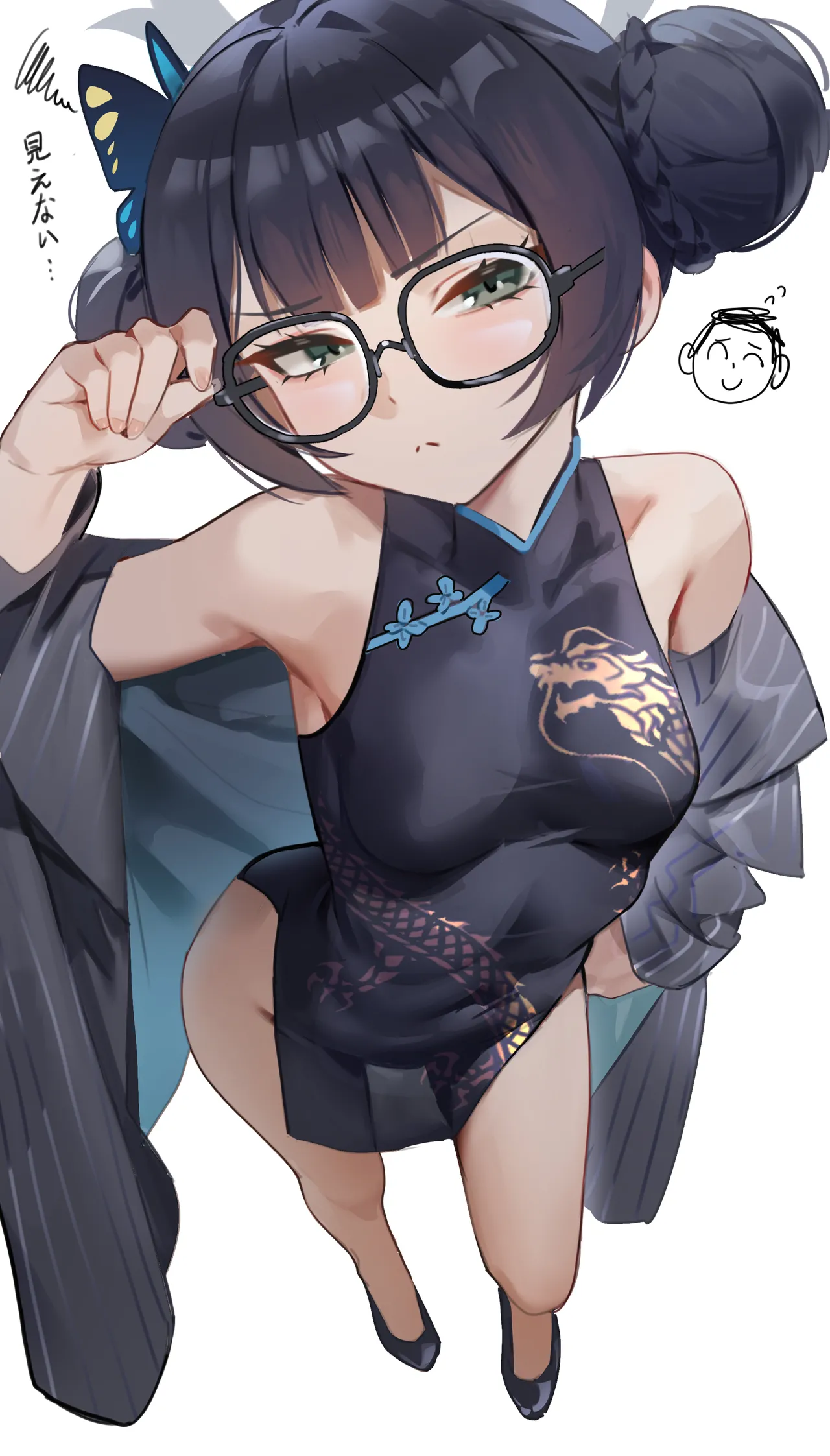 Qian Yu page 10 full