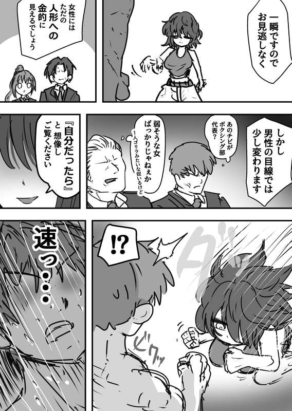 a. page 6 full