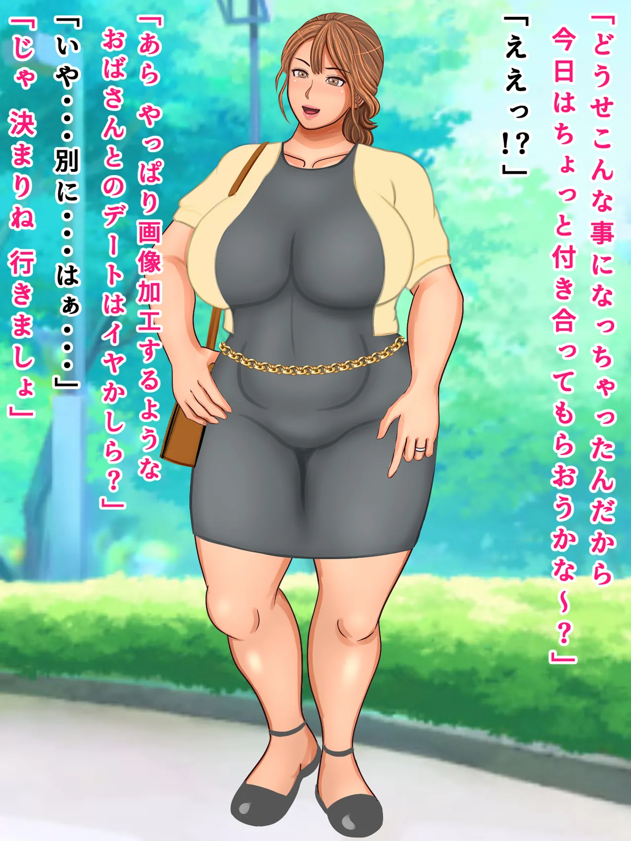 Kanojo no Okaa-san to Berochuu First Kiss Bukkake Nakadashi Doutei Sotsugyou Ketsuana Finish page 10 full