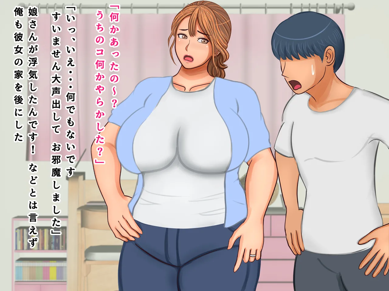 Kanojo no Okaa-san to Berochuu First Kiss Bukkake Nakadashi Doutei Sotsugyou Ketsuana Finish page 3 full