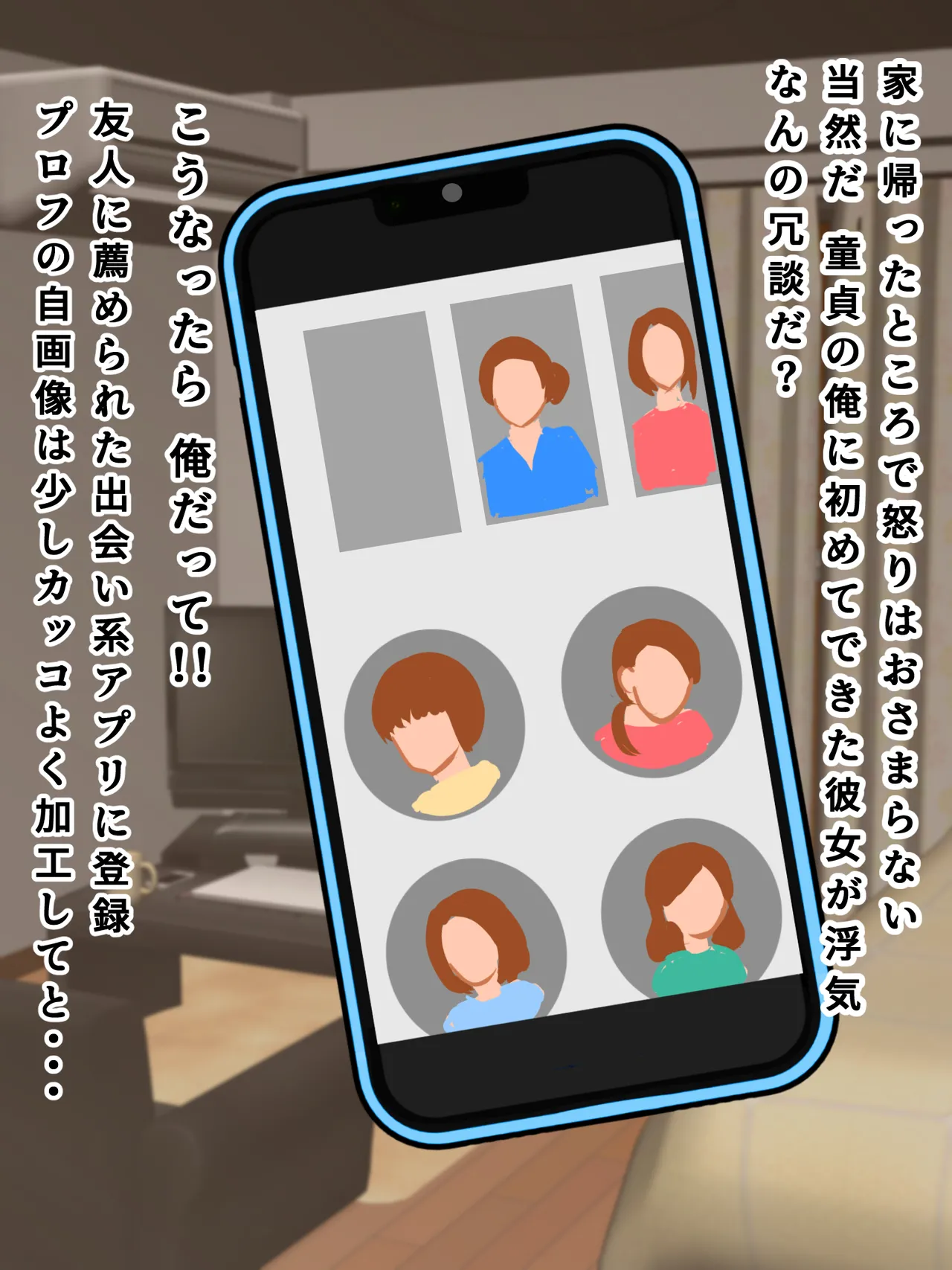 Kanojo no Okaa-san to Berochuu First Kiss Bukkake Nakadashi Doutei Sotsugyou Ketsuana Finish page 4 full