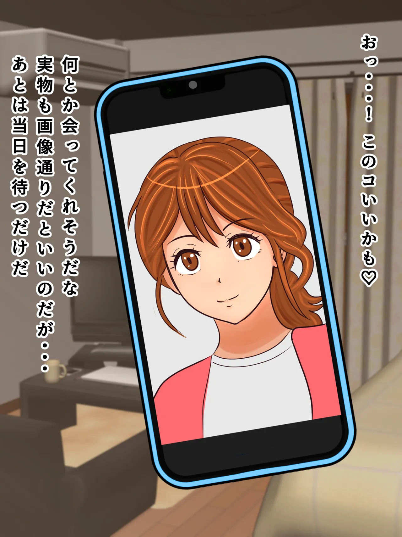 Kanojo no Okaa-san to Berochuu First Kiss Bukkake Nakadashi Doutei Sotsugyou Ketsuana Finish page 5 full