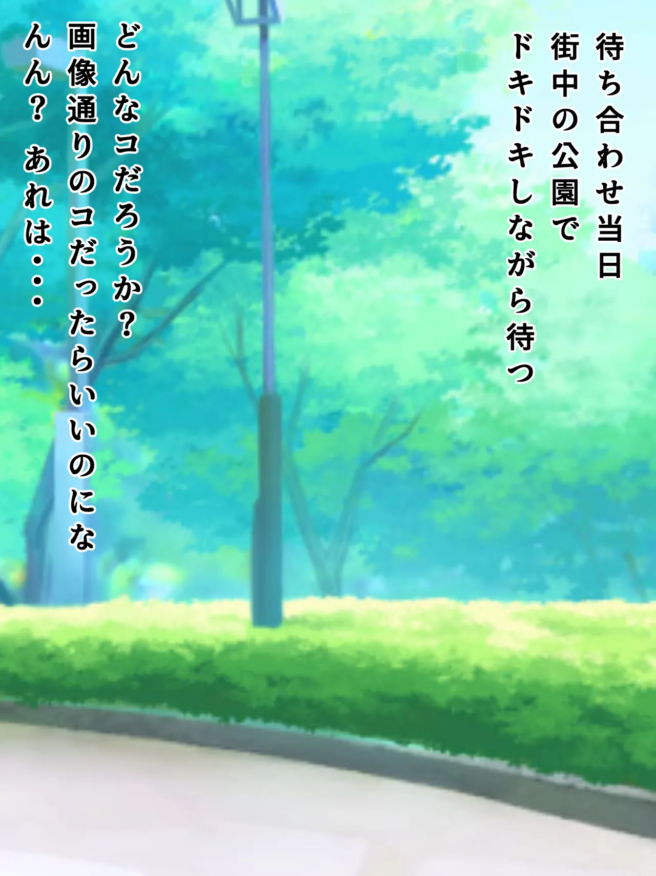 Kanojo no Okaa-san to Berochuu First Kiss Bukkake Nakadashi Doutei Sotsugyou Ketsuana Finish page 6 full