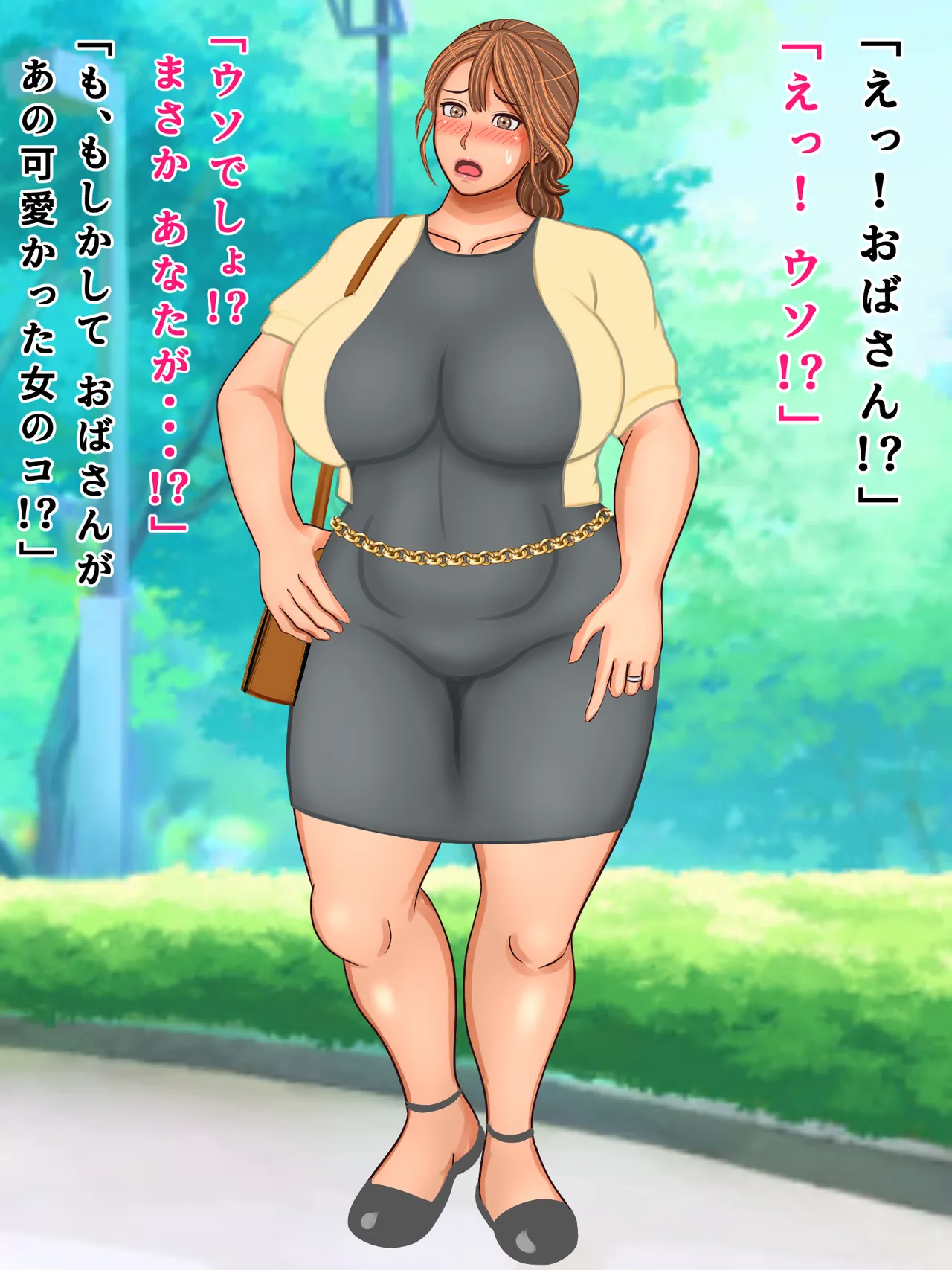 Kanojo no Okaa-san to Berochuu First Kiss Bukkake Nakadashi Doutei Sotsugyou Ketsuana Finish page 7 full