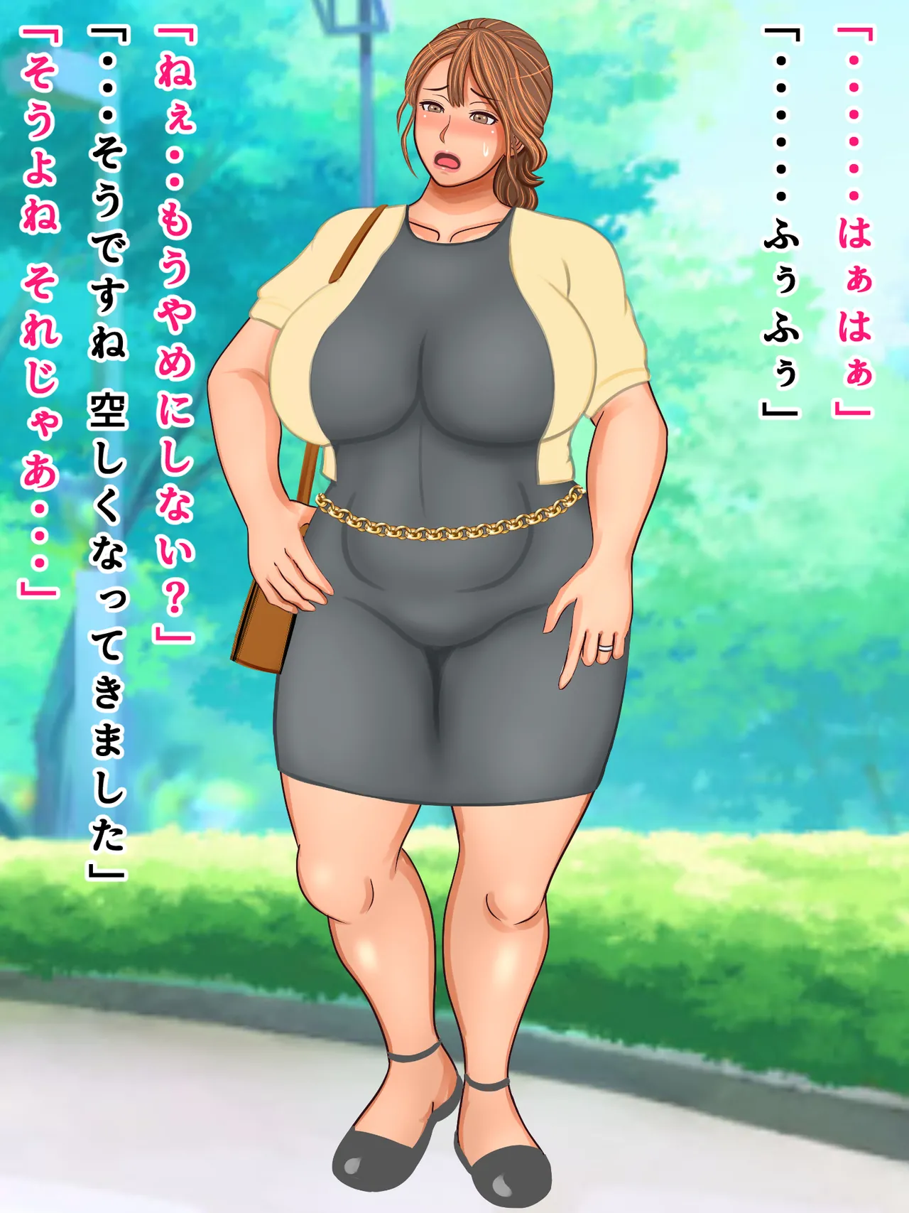 Kanojo no Okaa-san to Berochuu First Kiss Bukkake Nakadashi Doutei Sotsugyou Ketsuana Finish page 9 full