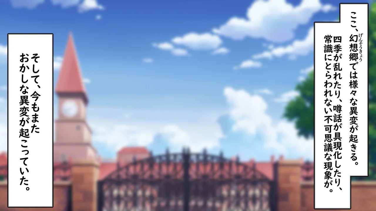 Meiling x Sakuya Tomatta Jikan dake Onaho ni natte kureru Maid-chou page 2 full