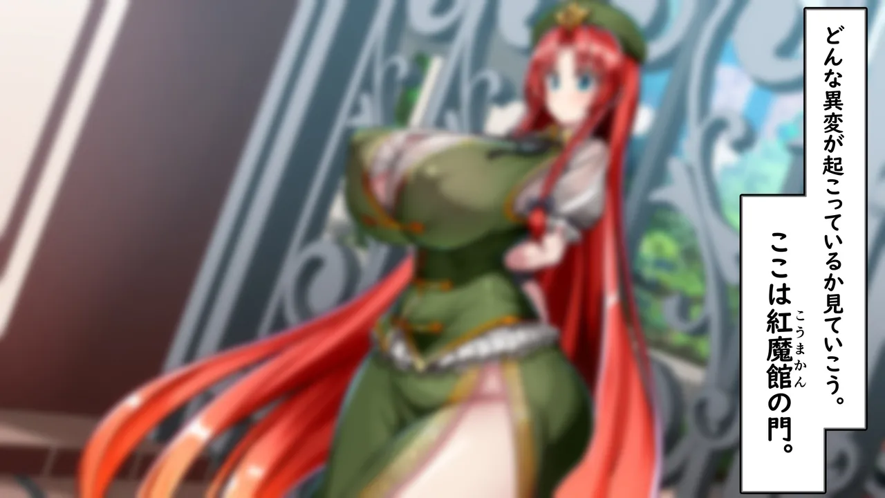 Meiling x Sakuya Tomatta Jikan dake Onaho ni natte kureru Maid-chou page 3 full