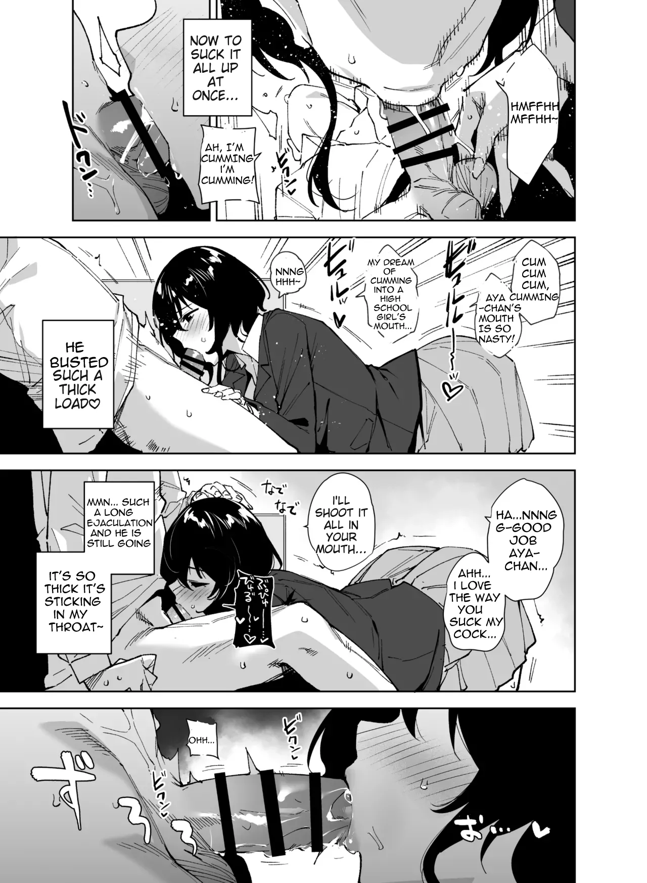 Hikoukai Sub Plan 2 page 10 full