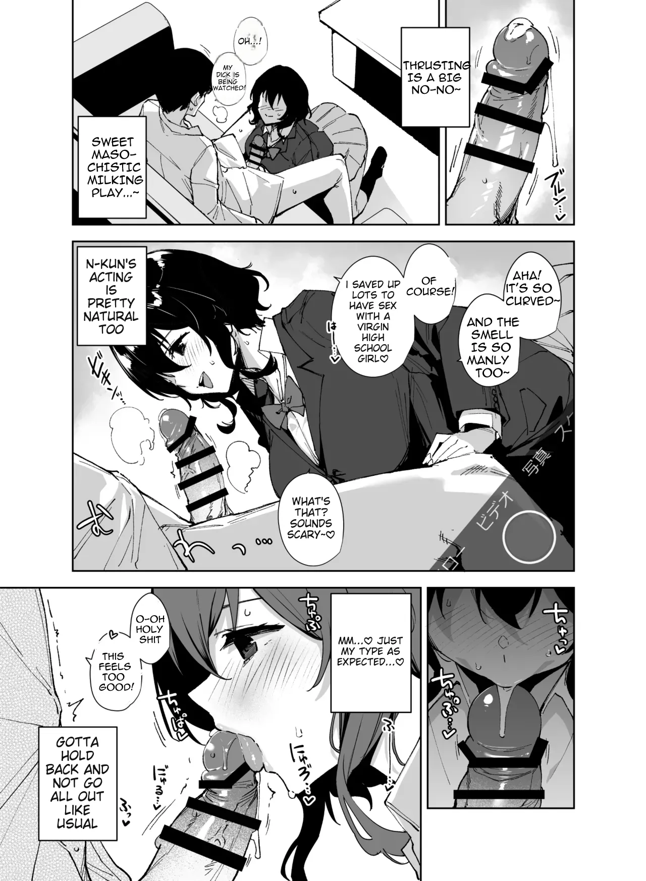 Hikoukai Sub Plan 2 page 8 full