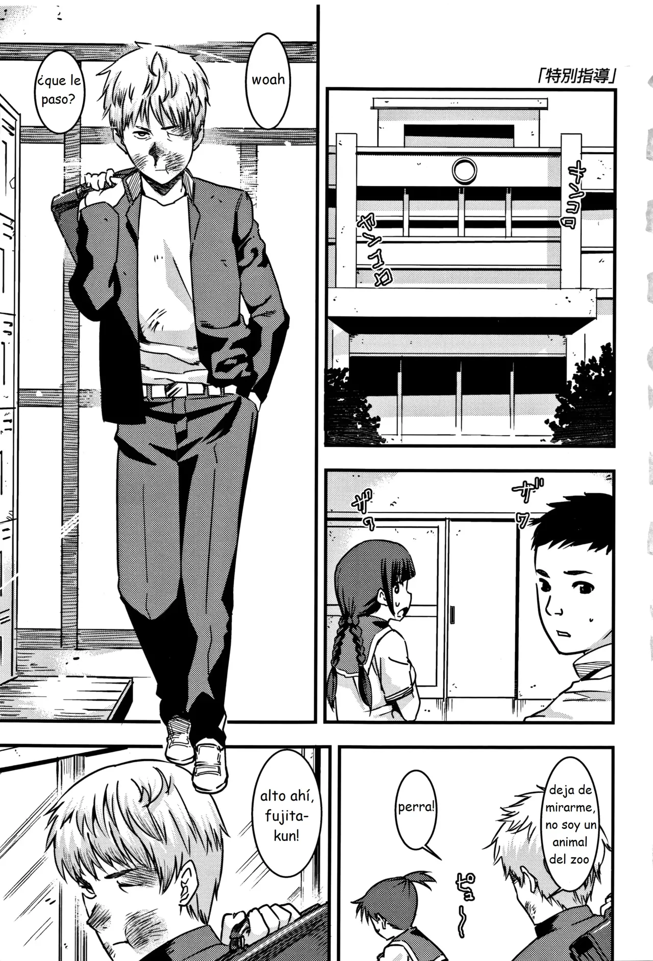 Special Guidance page 1 full