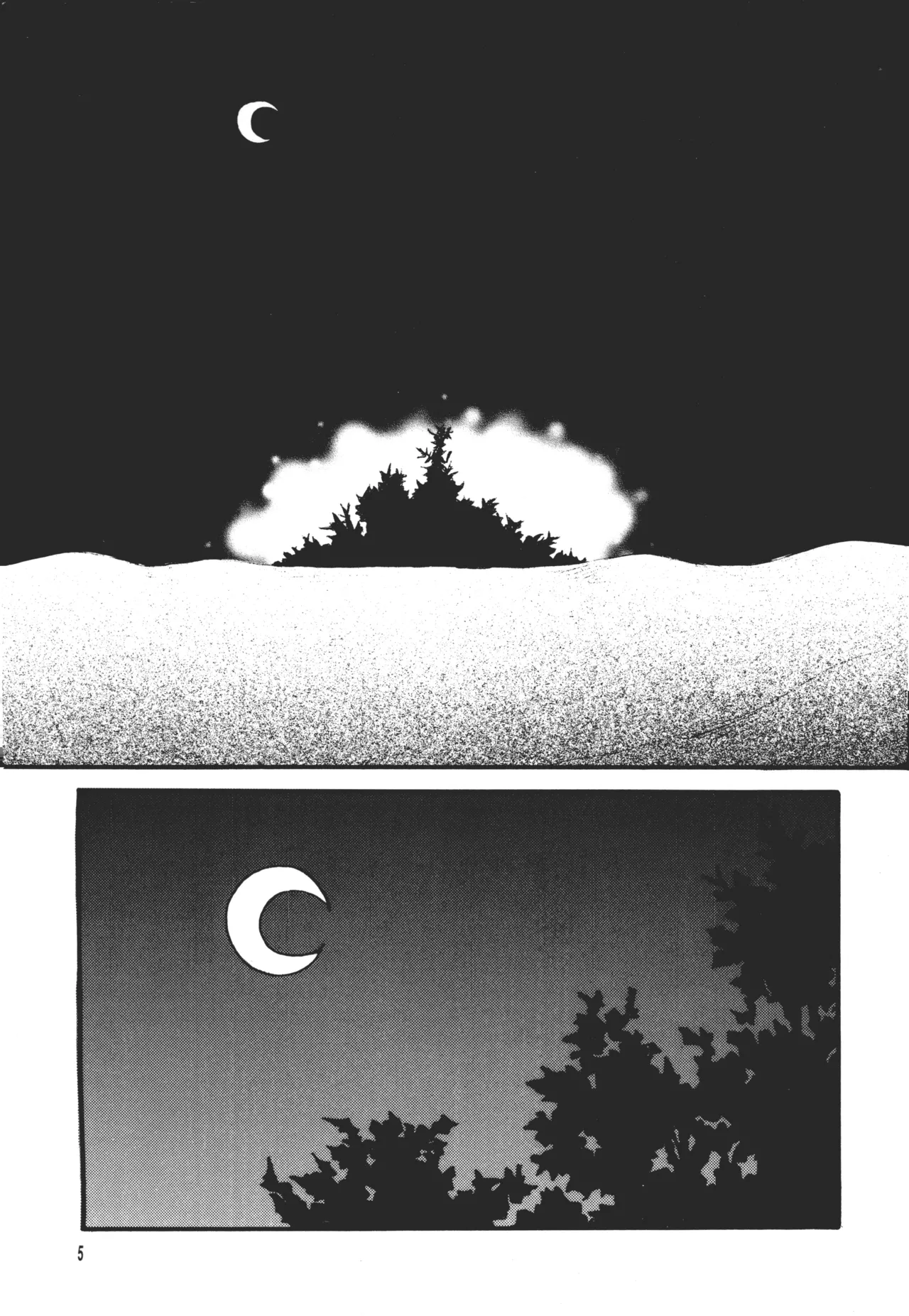 【月野ハナ】青の森、蜘蛛と蝶 page 4 full