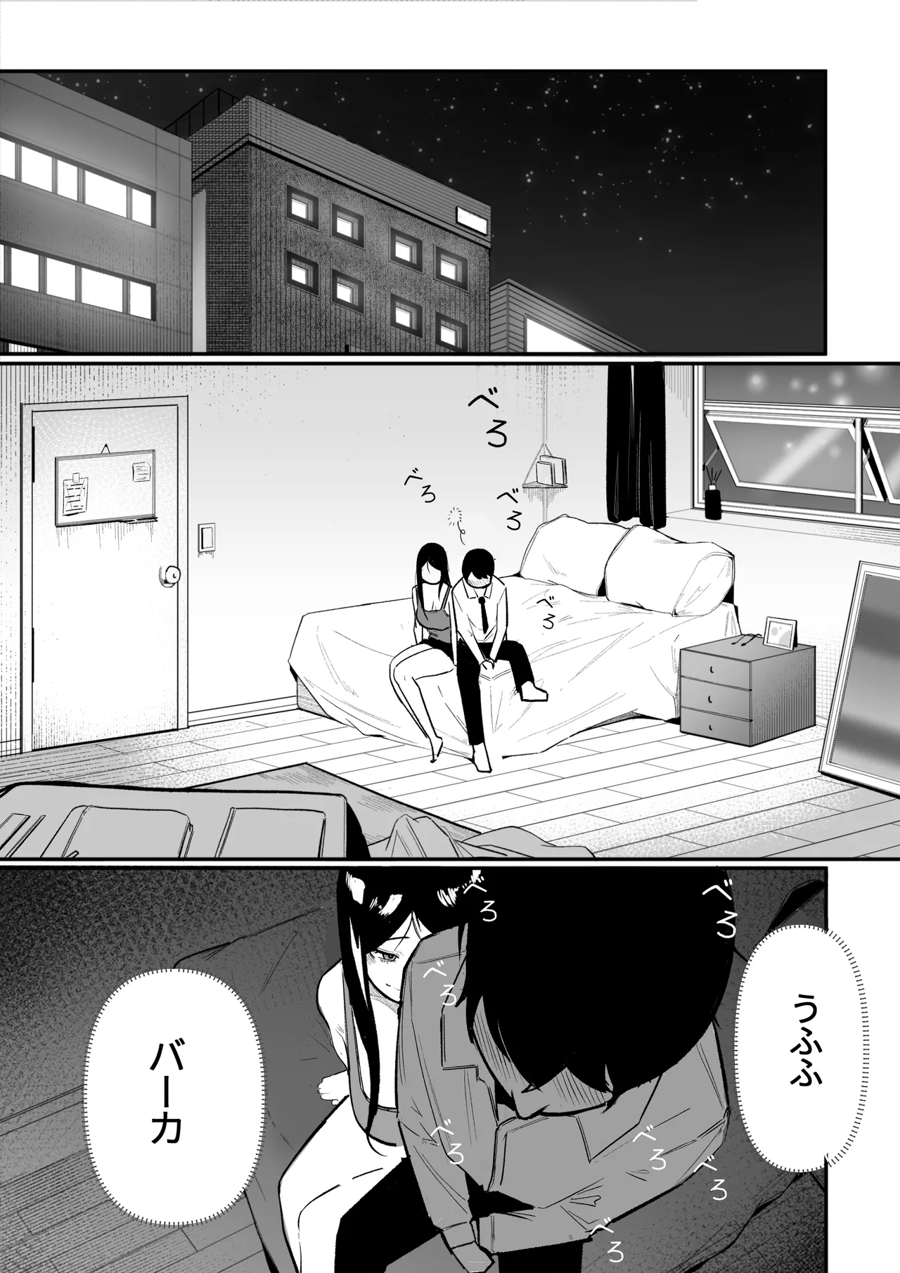 Glamor Furyou Joshi ni Ijimerareta ga Doukyo suru Koto ni Shita page 9 full