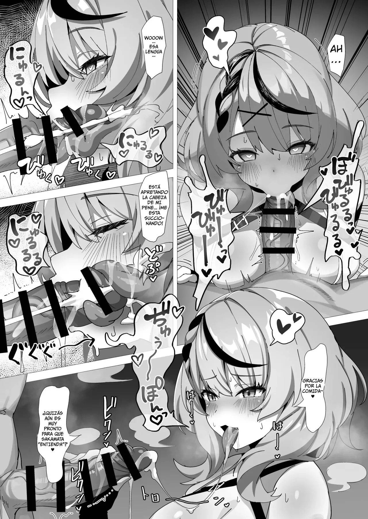 Wakarase Battle | Batalla Para Que Aprenda Su Lección page 7 full