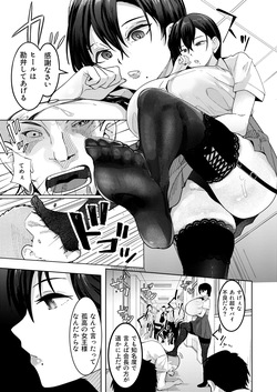 [Pixiv] 周辺 コウイチ (27786923)