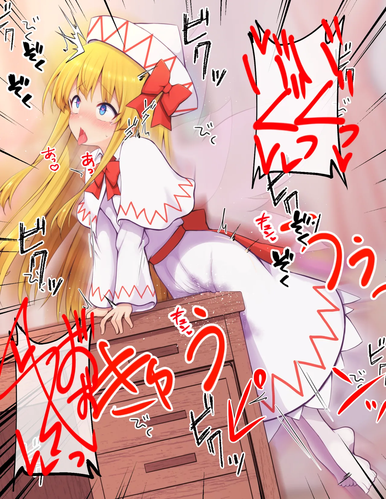 角オナがバレちゃうリリーちゃん page 10 full