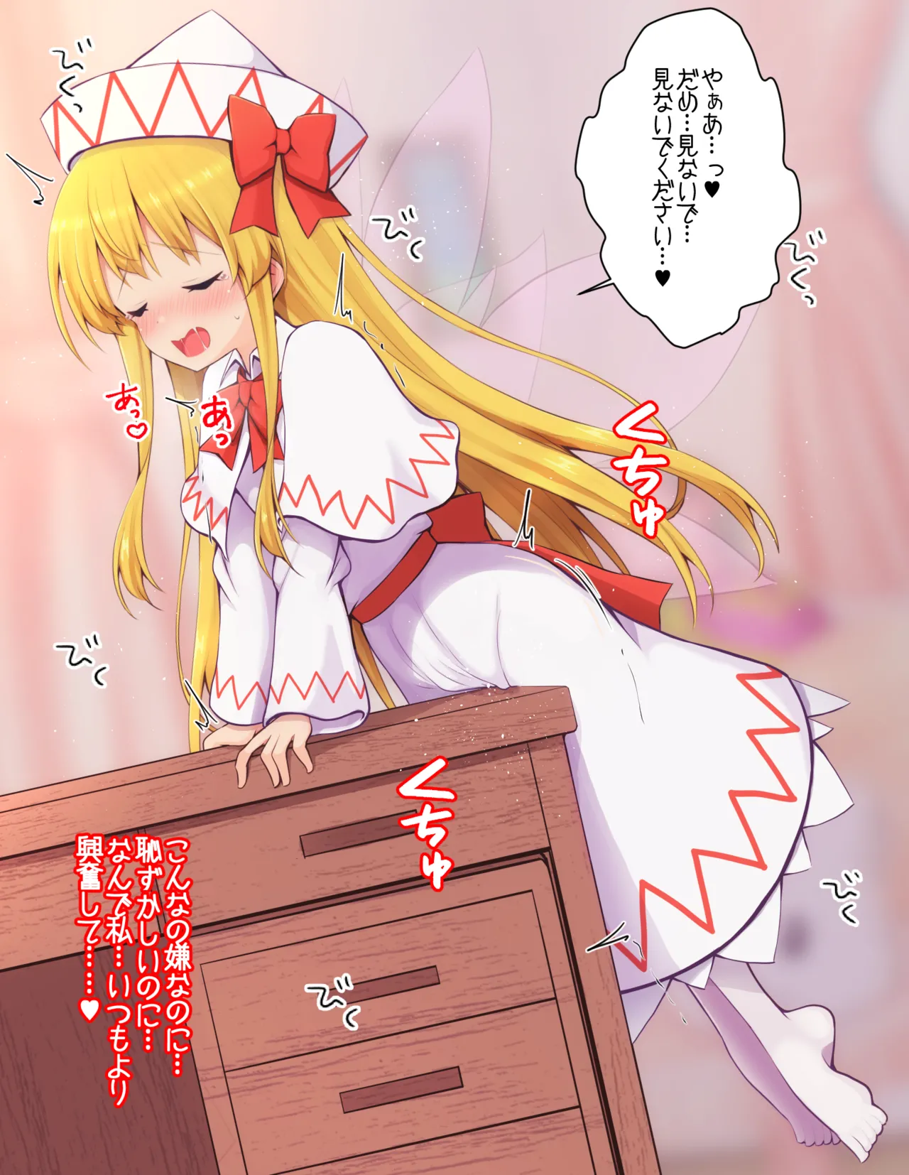 角オナがバレちゃうリリーちゃん page 3 full