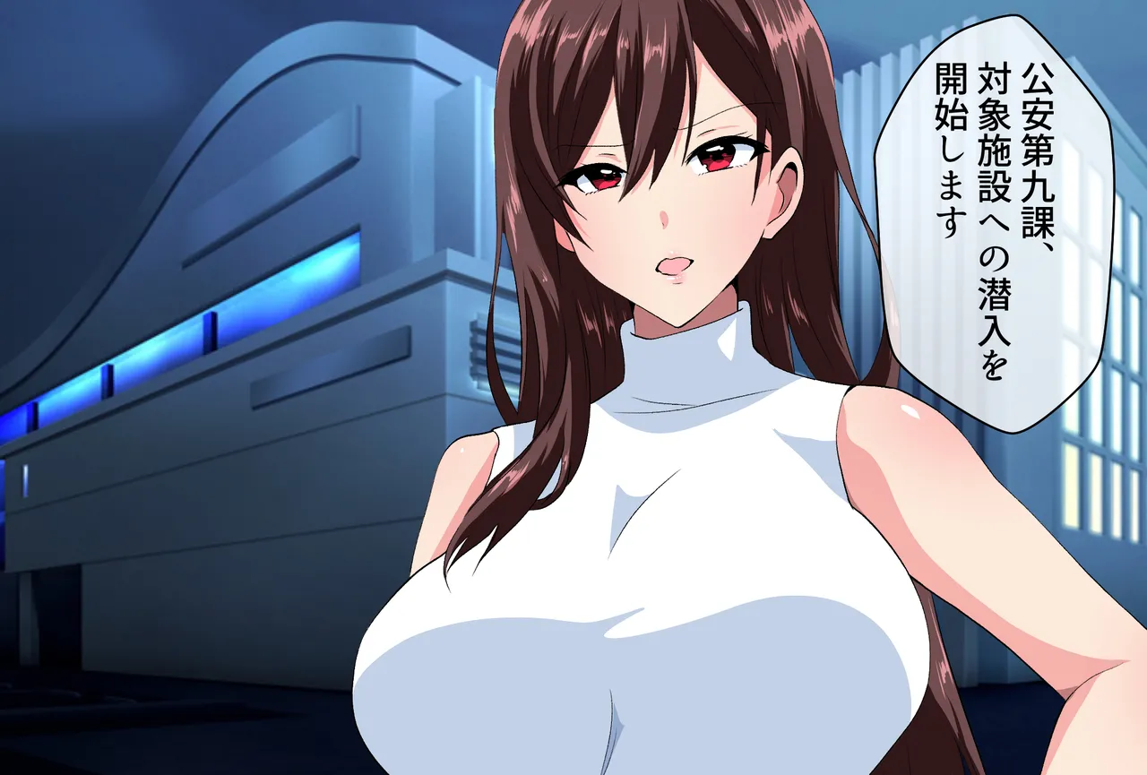 Elite Kouan Haiboku! Watashi, Ogeretsu Sex Cult no Kyoushinsha ni Umarekawarimasu page 3 full