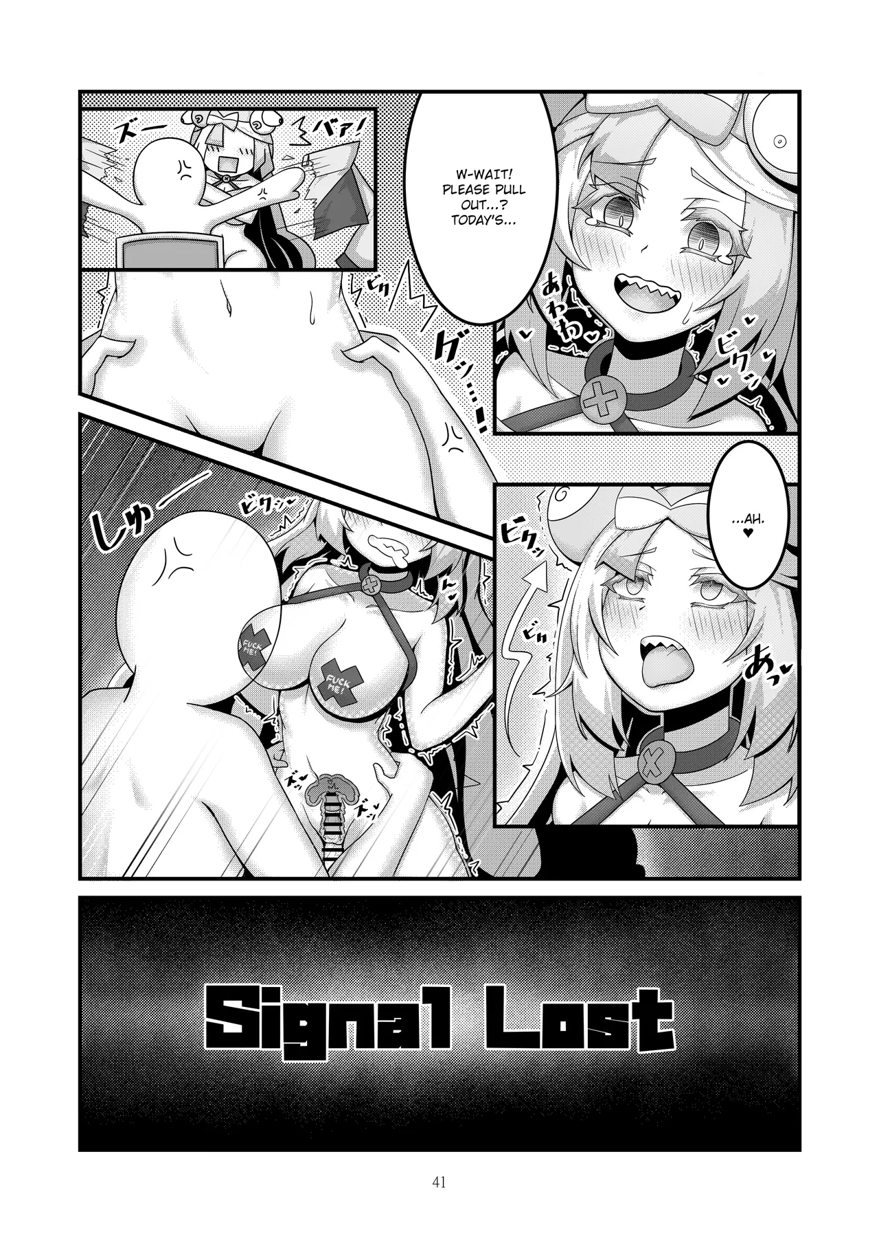 Sex after Versus - Iono ③ page 8 full