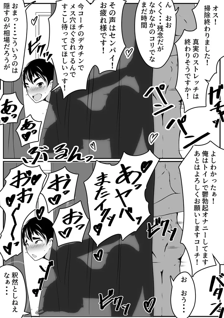 genkini NTR houkoku！ page 6 full